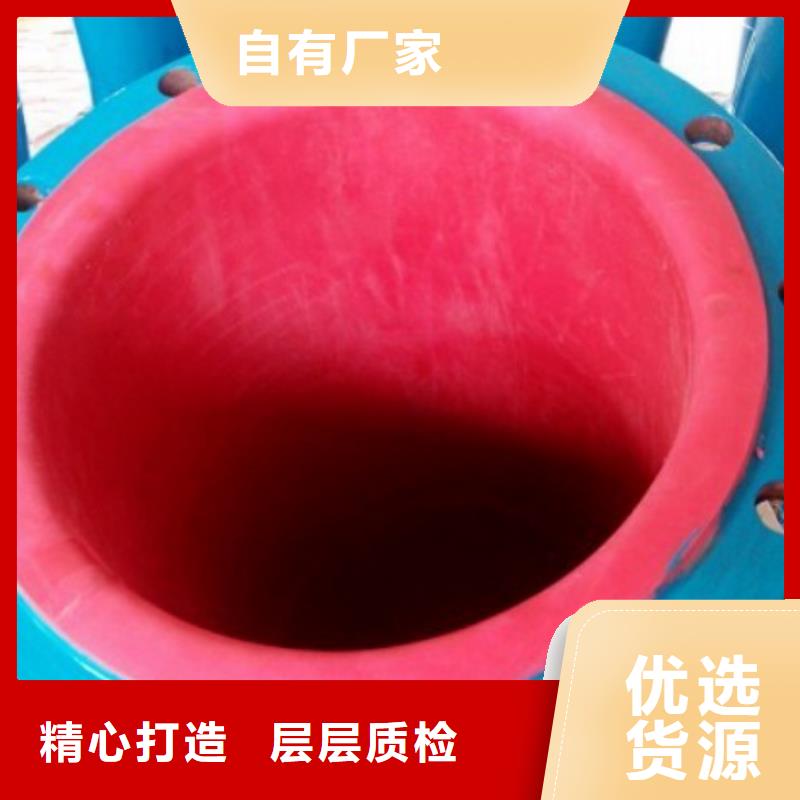 衬胶管泥浆管道品质优选