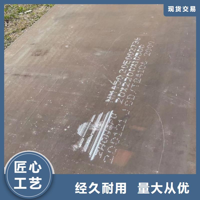 耐磨钢板耐磨钢板厂家品质优选