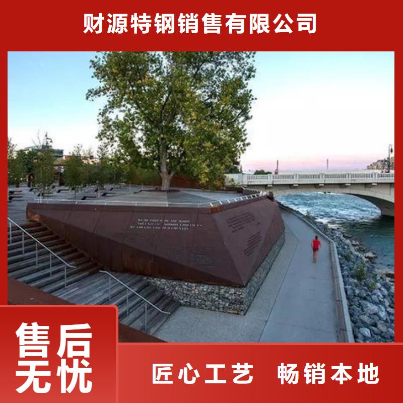 耐候钢板,耐磨钢板选择大厂家省事省心
