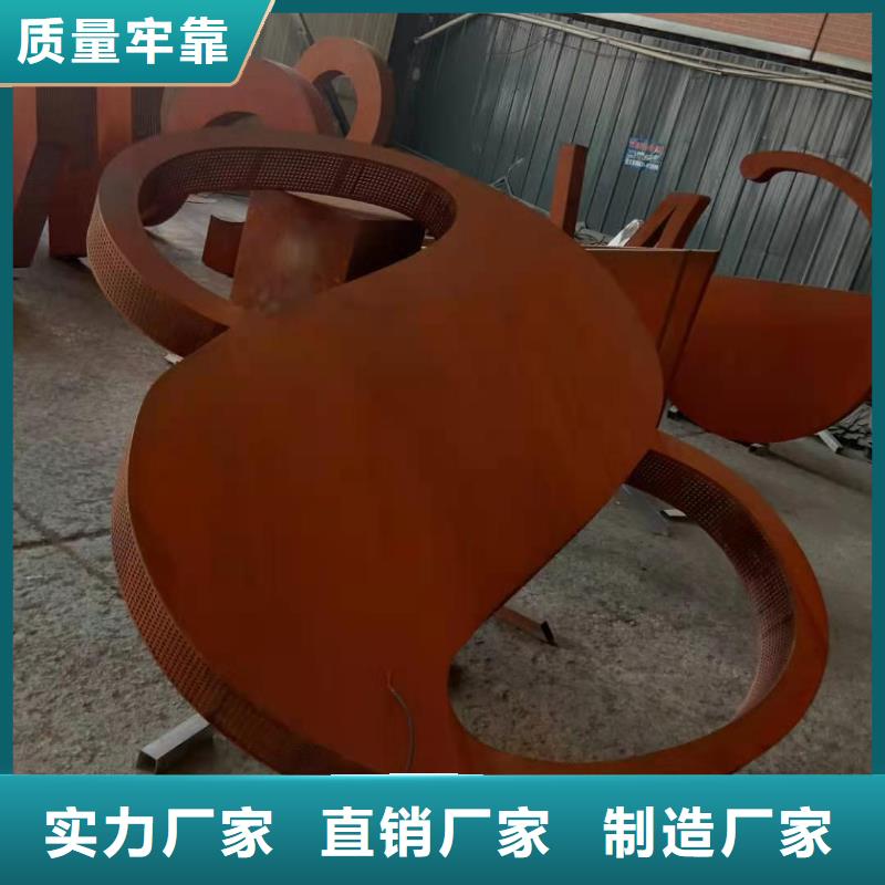 【耐候钢板】耐磨钢板厂家一站式服务