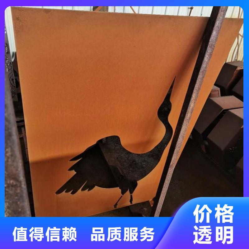 耐候钢板耐磨钢板厂家制造生产销售