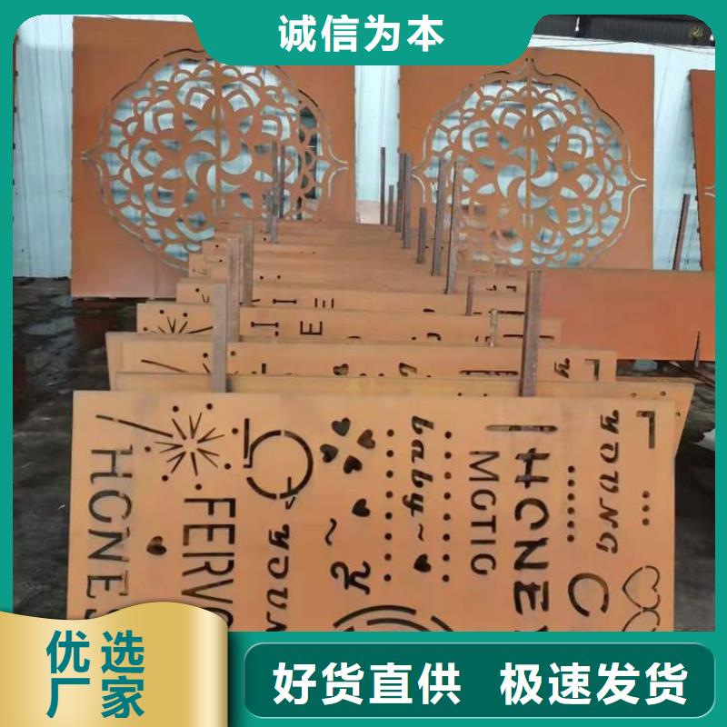 耐候钢板Mn13高锰耐磨板出货及时