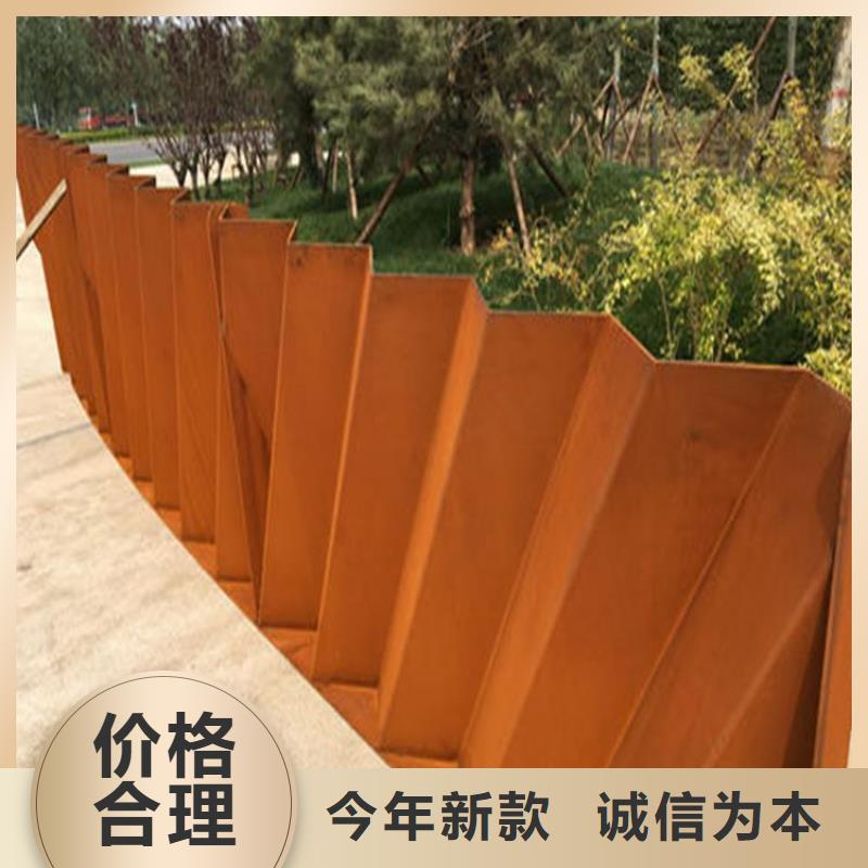耐候钢板,耐磨钢板选择大厂家省事省心