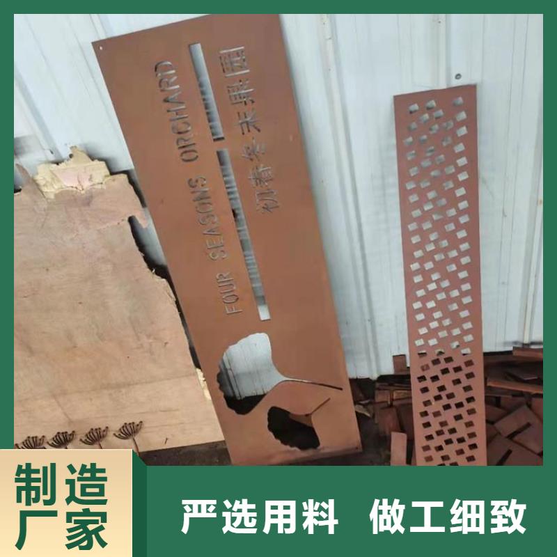 【耐候钢板】耐磨钢板厂家直销规格多样