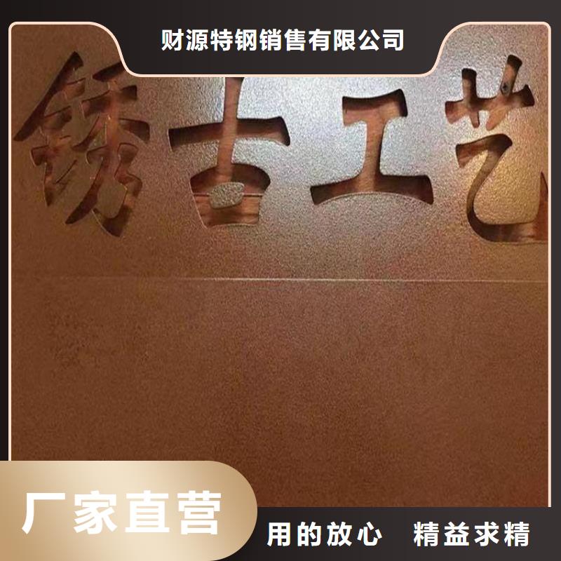 耐候钢板涟钢mn13耐磨板敢与同行比质量