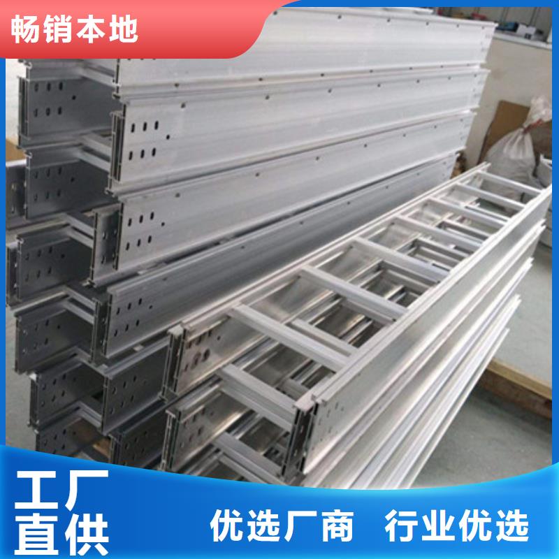 桥架-【耐磨钢板厂家厂家】厂家采购