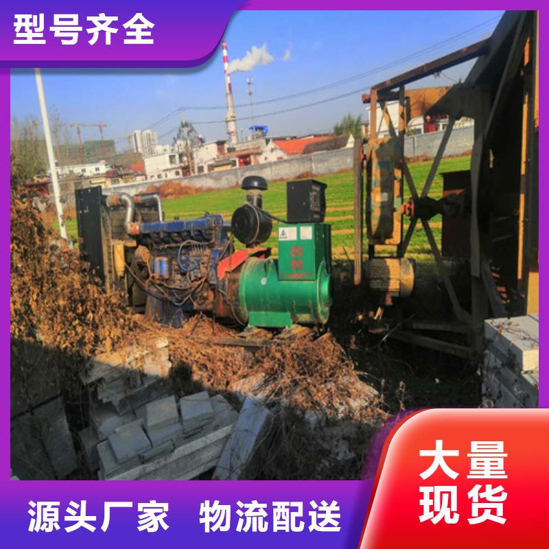 柴油发电机出厂价格三沙市公司