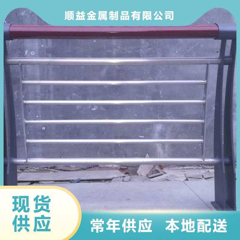 【48不锈钢碳素复合管主推产品】