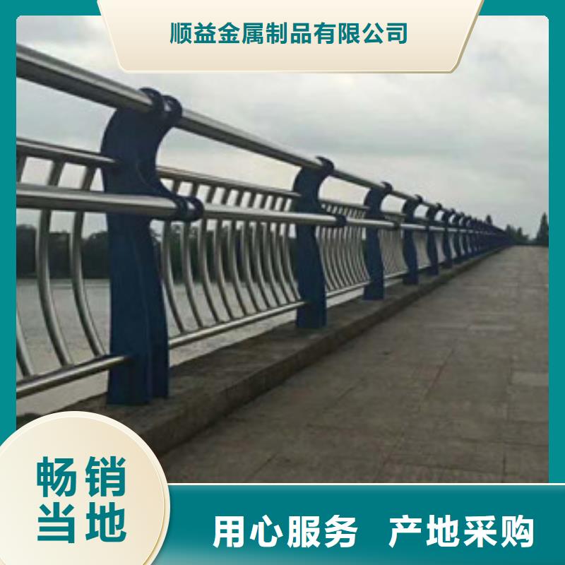 【48不锈钢护栏生产型】