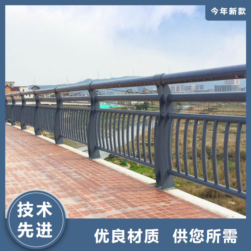 【碳素钢不锈钢复合管栏杆】【河道护栏】品质之选