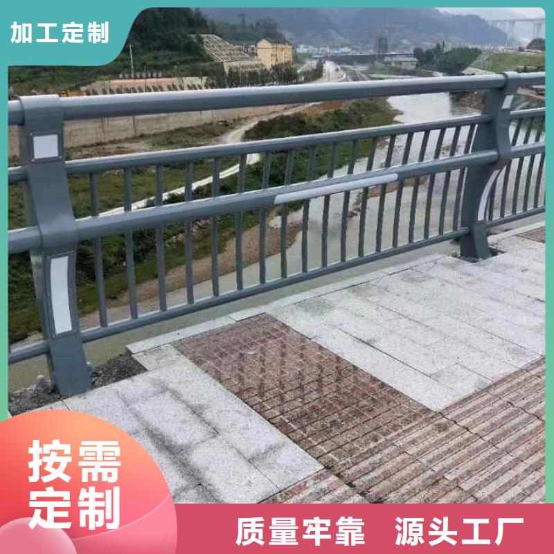 碳素钢不锈钢复合管栏杆-桥梁护栏工厂批发