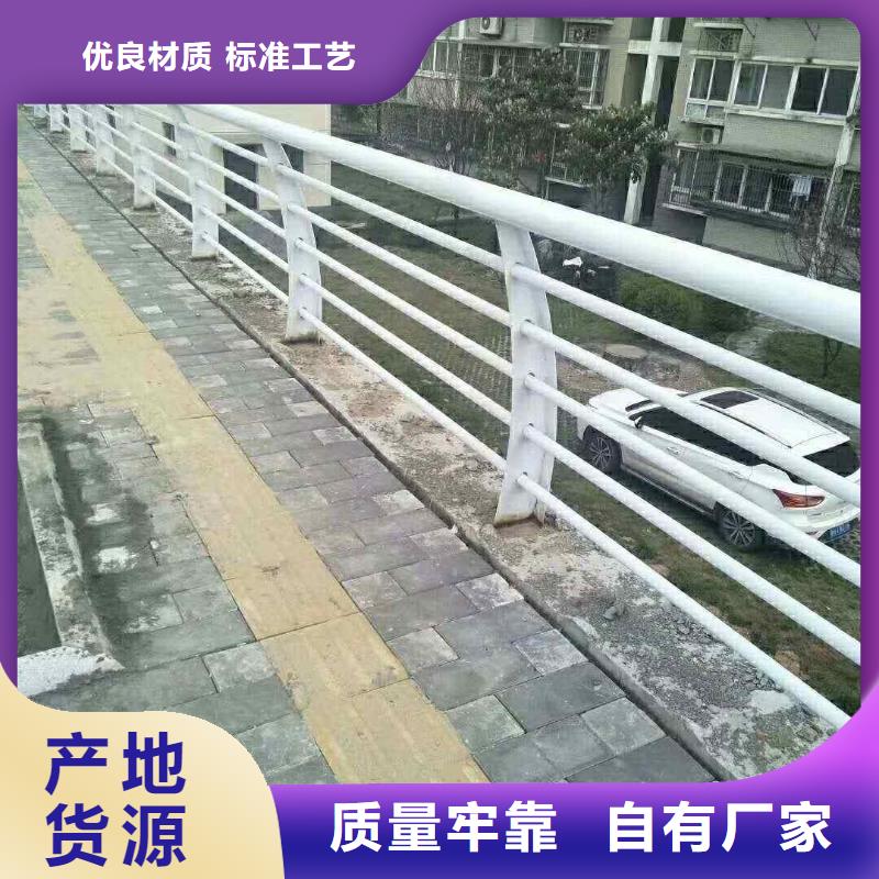 碳素钢不锈钢复合管栏杆道路护栏联系厂家