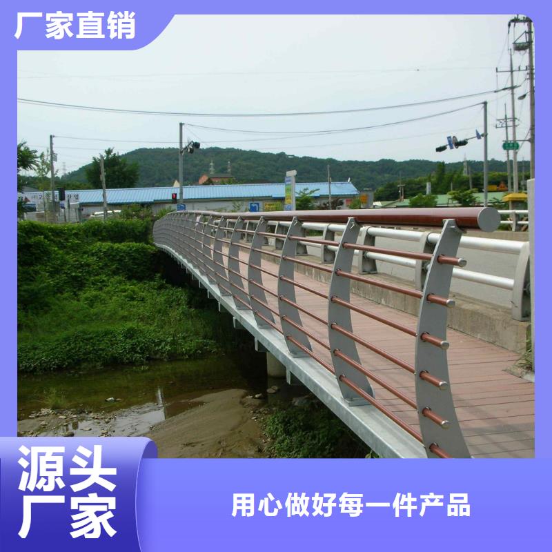 碳素钢不锈钢复合管栏杆,【【道路护栏】】检验发货