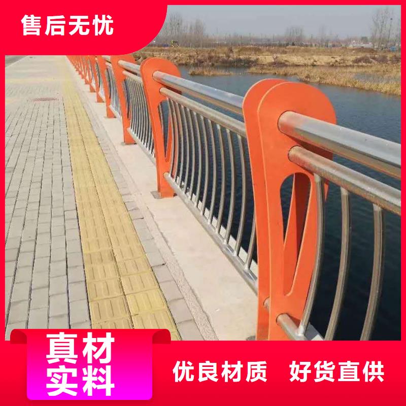 碳素钢不锈钢复合管栏杆_【道路隔离栏】用好材做好产品