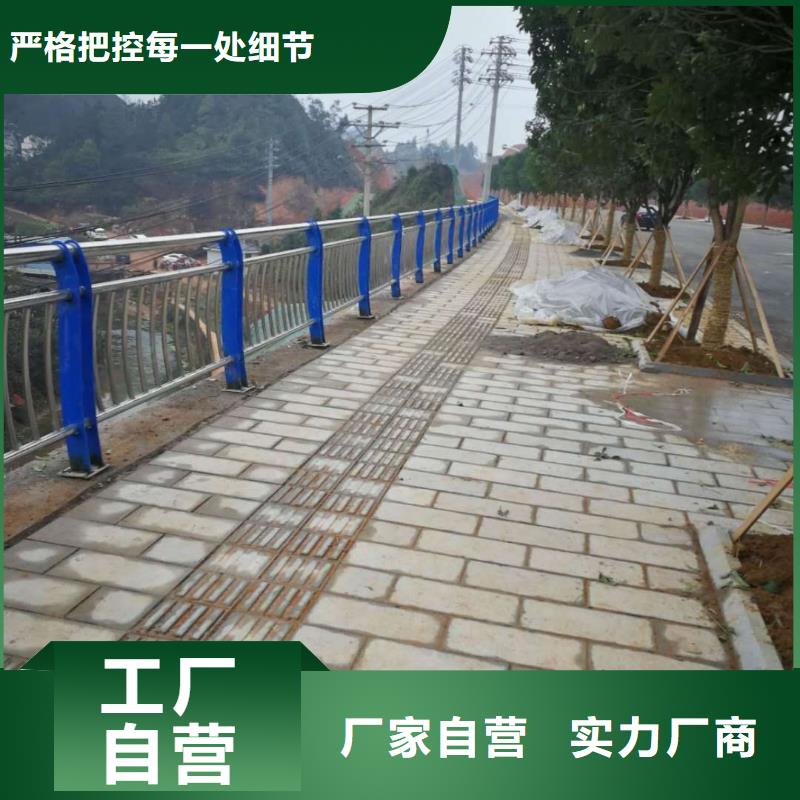 【碳素钢不锈钢复合管栏杆道路隔离栏免费安装】