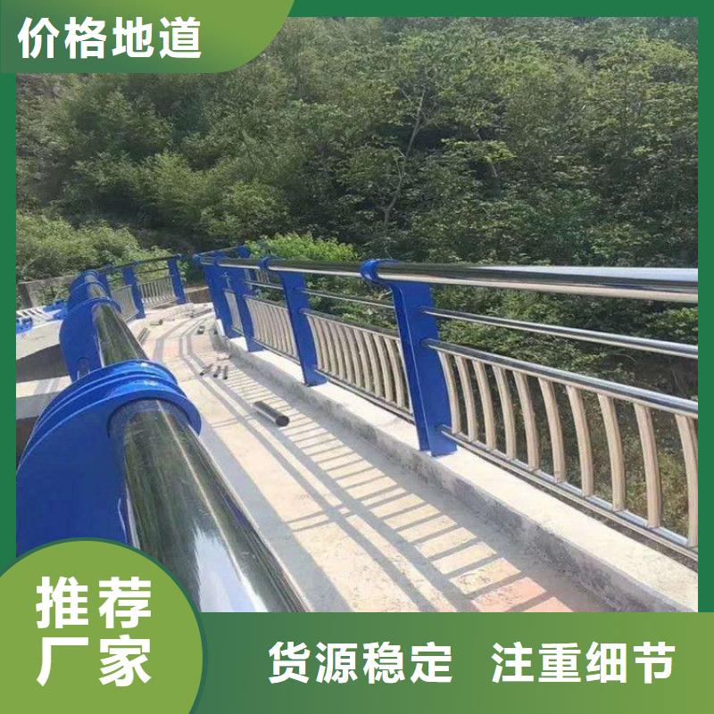 碳素钢不锈钢复合管栏杆_【道路隔离栏】用好材做好产品