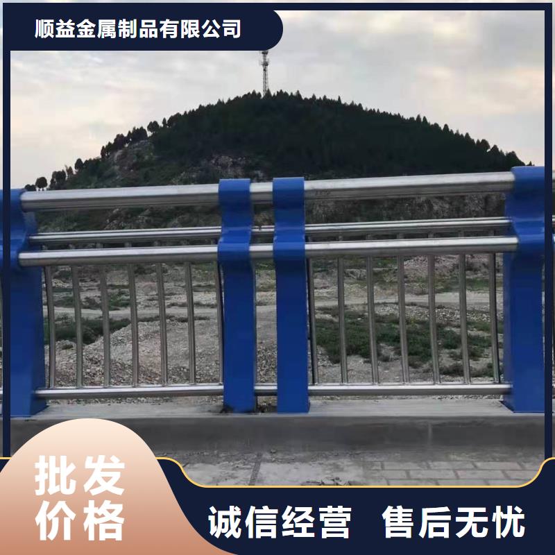 碳素钢不锈钢复合管栏杆河道防撞栏杆免费安装