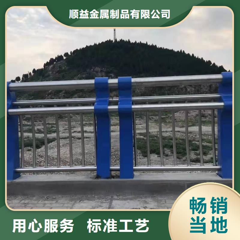 【碳素钢不锈钢复合管栏杆】【河道护栏】品质之选