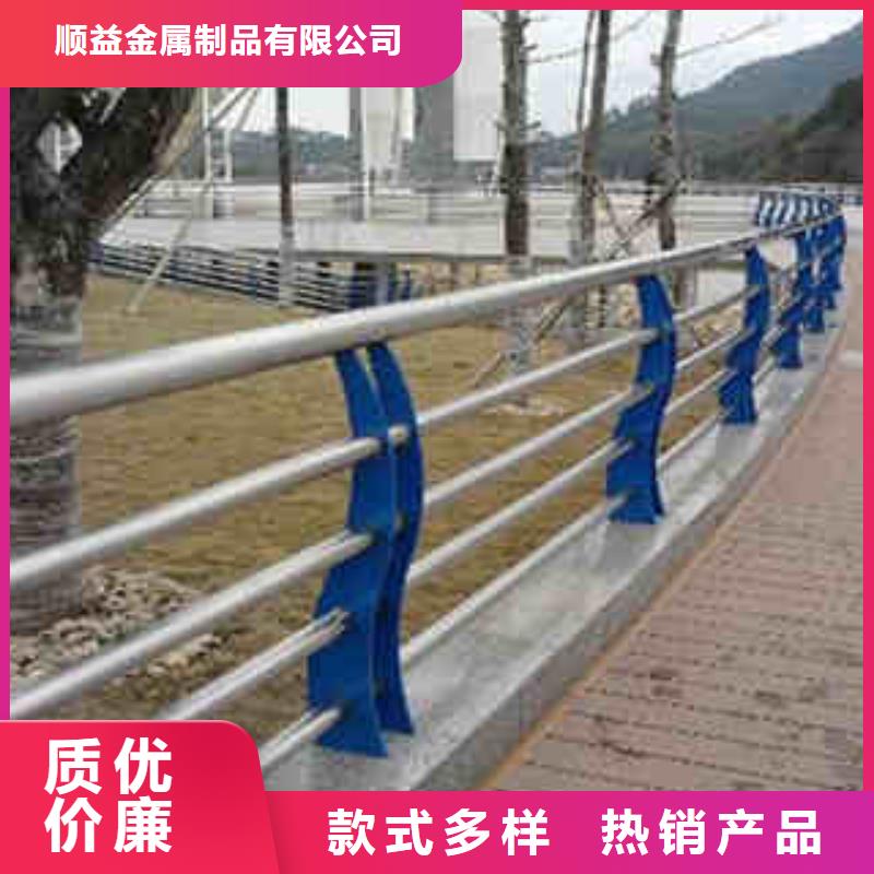 【碳素钢不锈钢复合管栏杆】【河道护栏】品质之选