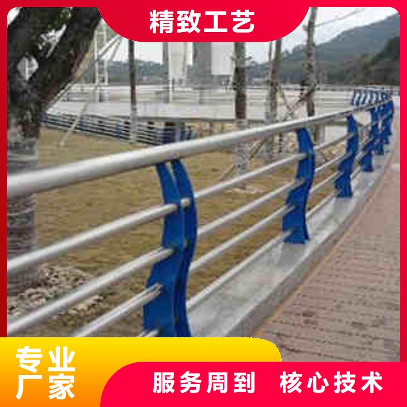 碳素钢不锈钢复合管栏杆【城市景观防护栏】品质保障售后无忧