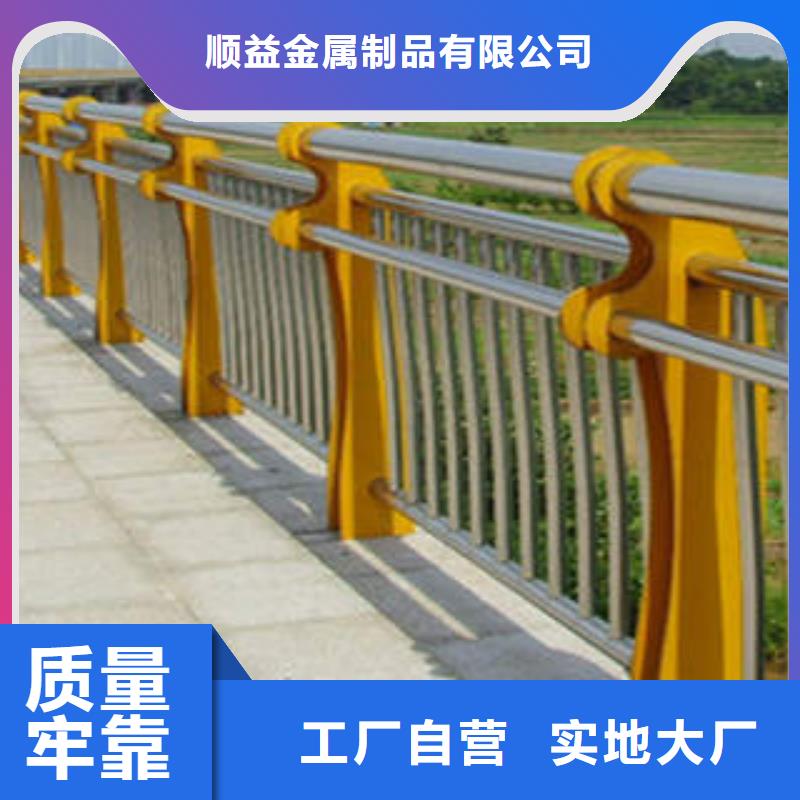 碳素钢不锈钢复合管栏杆不锈钢碳素复合管多种款式可随心选择