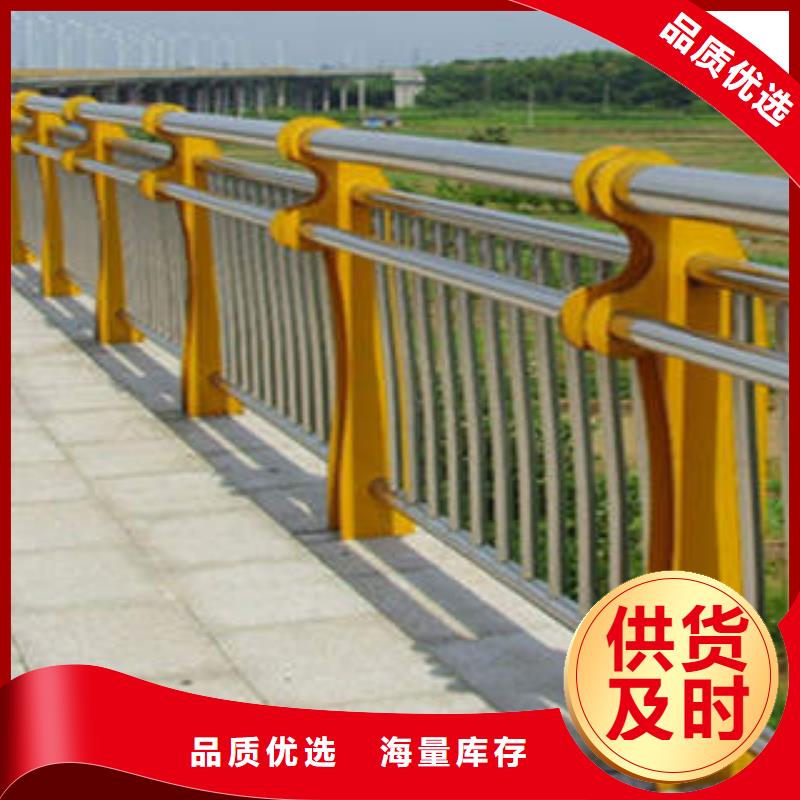 碳素钢不锈钢复合管栏杆镀锌喷塑防撞栏助您降低采购成本