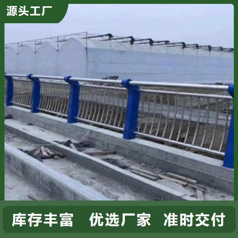 碳素钢不锈钢复合管栏杆桥梁护栏根据要求定制