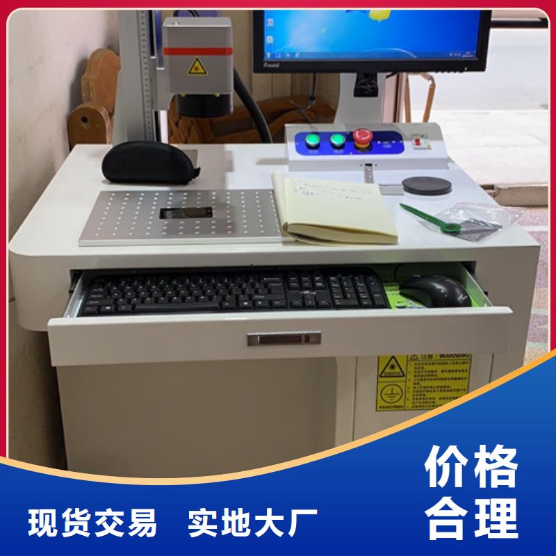 迷你手持式激光打标机产品介绍产品优良