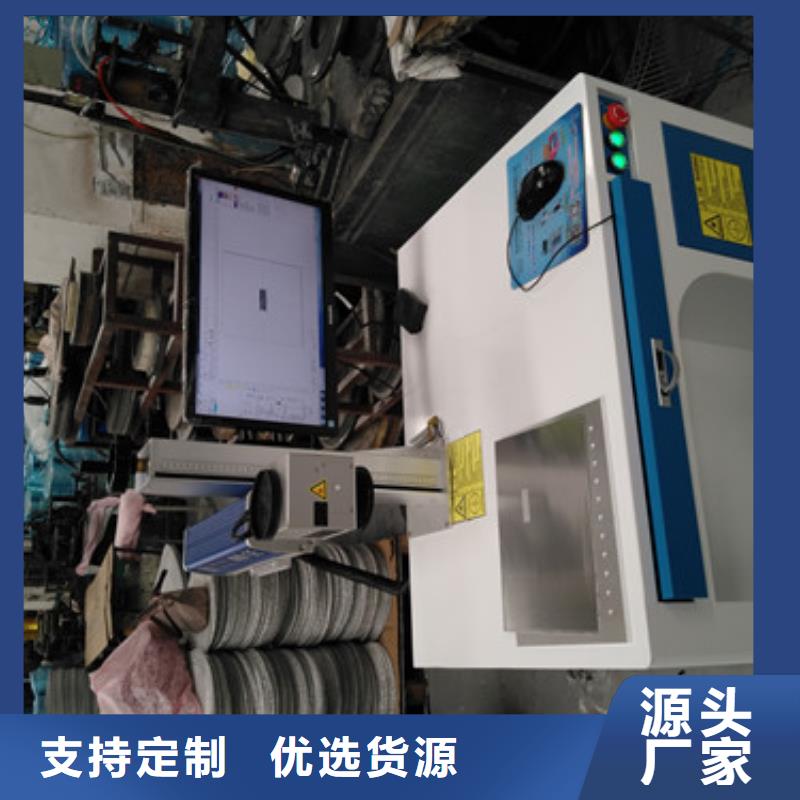 多功能厨具激光打标机定制价格质量上乘