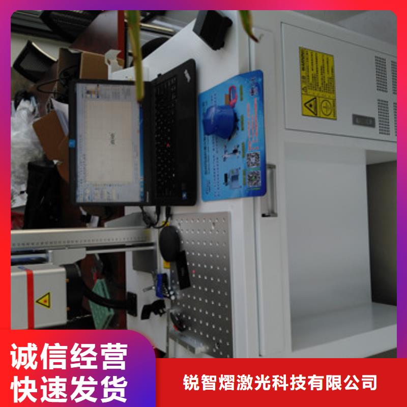 多功能厨具激光打标机定制价格质量上乘