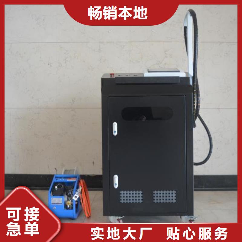 激光焊接机价格行情专业生产品质保证