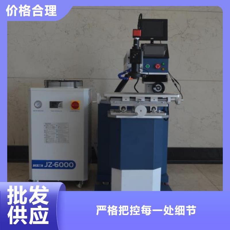 YAG硬光路脉冲激光焊接机货真价实质量检测
