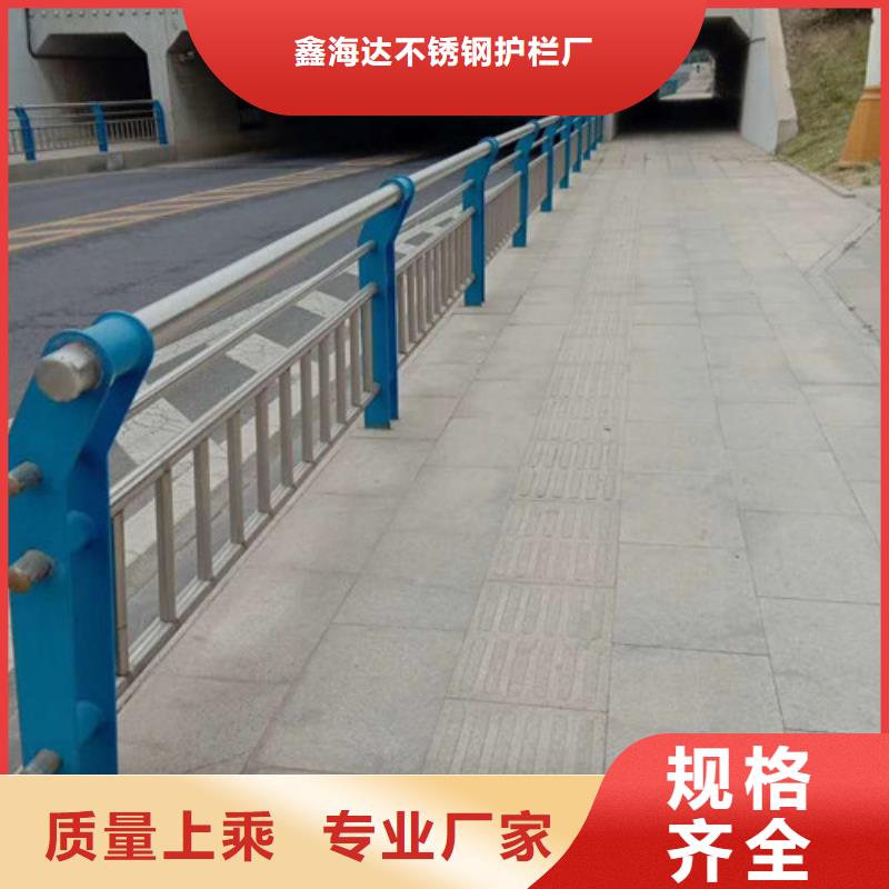 桥梁护栏,市政道路防护栏好产品放心购