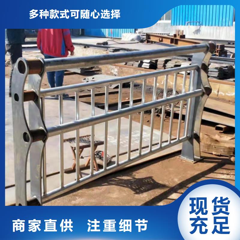 【景观护栏】河道防撞栏杆大厂生产品质