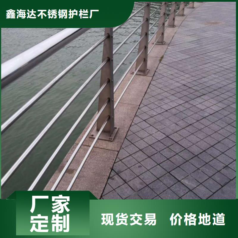 不锈钢护栏-【道路护栏】专注细节专注品质