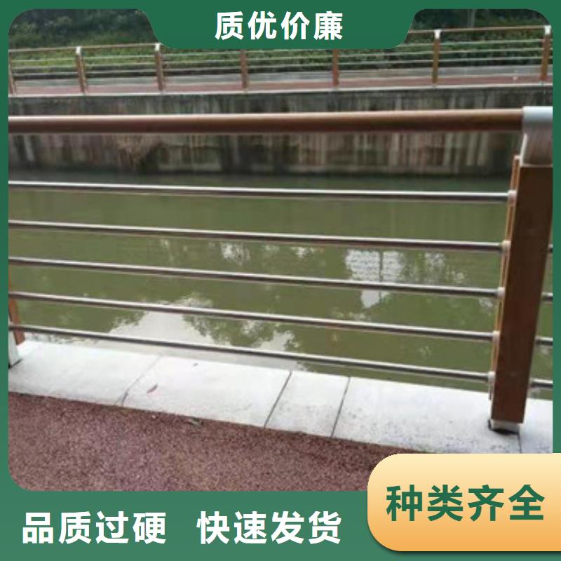 【不锈钢护栏】河道防撞栏杆随心所欲定制