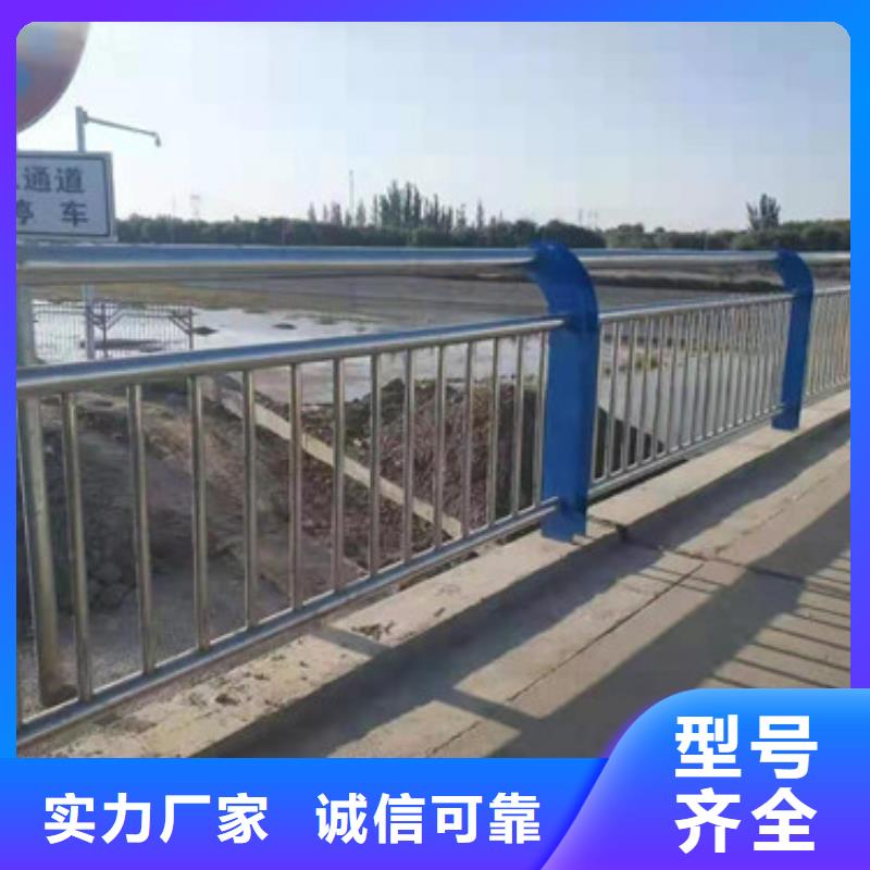 不锈钢护栏道路隔离栏专业生产厂家