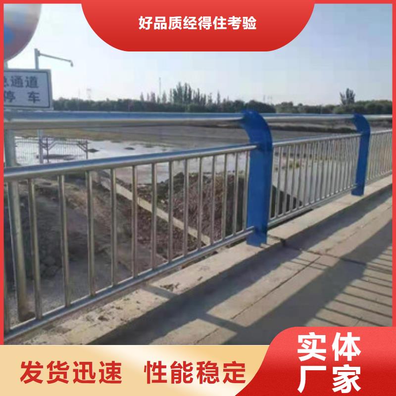 不锈钢护栏,道路护栏专注质量