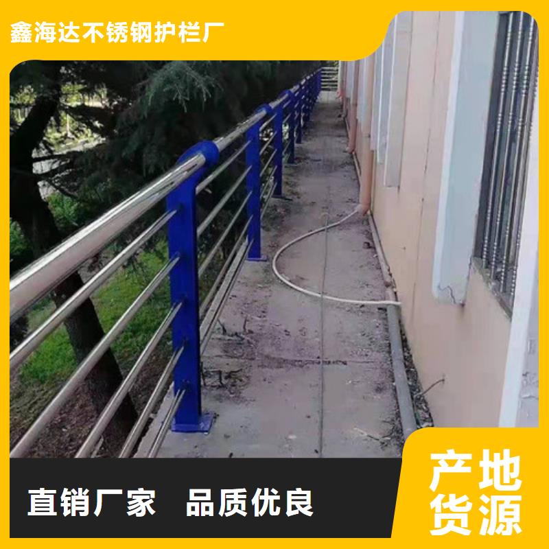 不锈钢复合管防撞护栏品质不将就