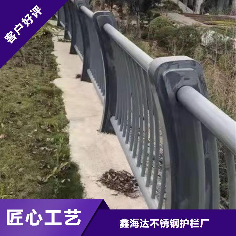 不锈钢复合管道路护栏产品实拍