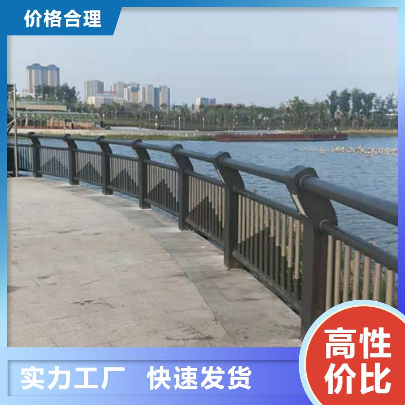 【不锈钢复合管防撞护栏严选用料】