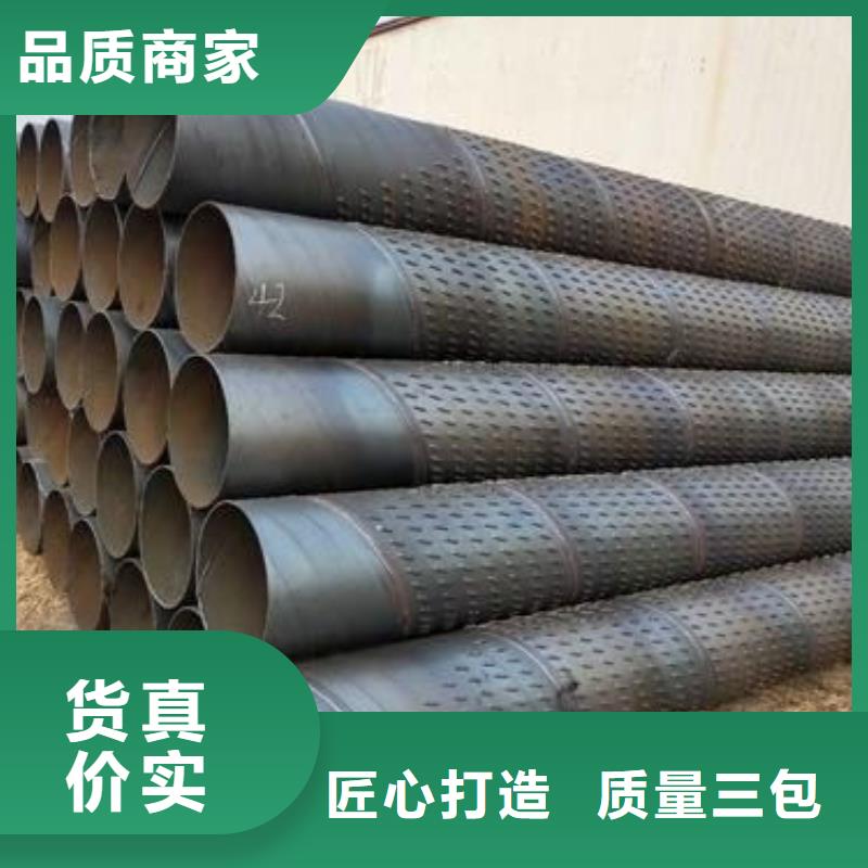 滤水管桥式滤水管放心得选择