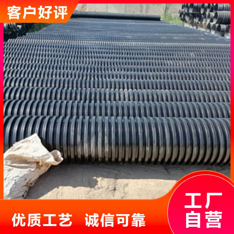 hdpe双臂波纹管质量保证满足您多种采购需求