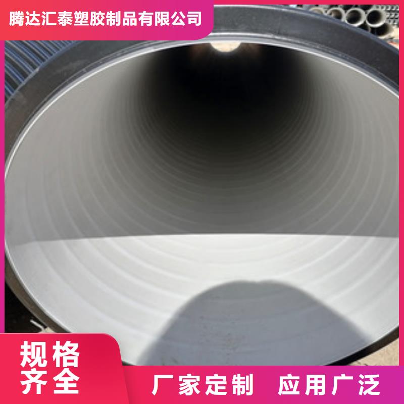 hdpe双臂波纹管质量放心标准工艺