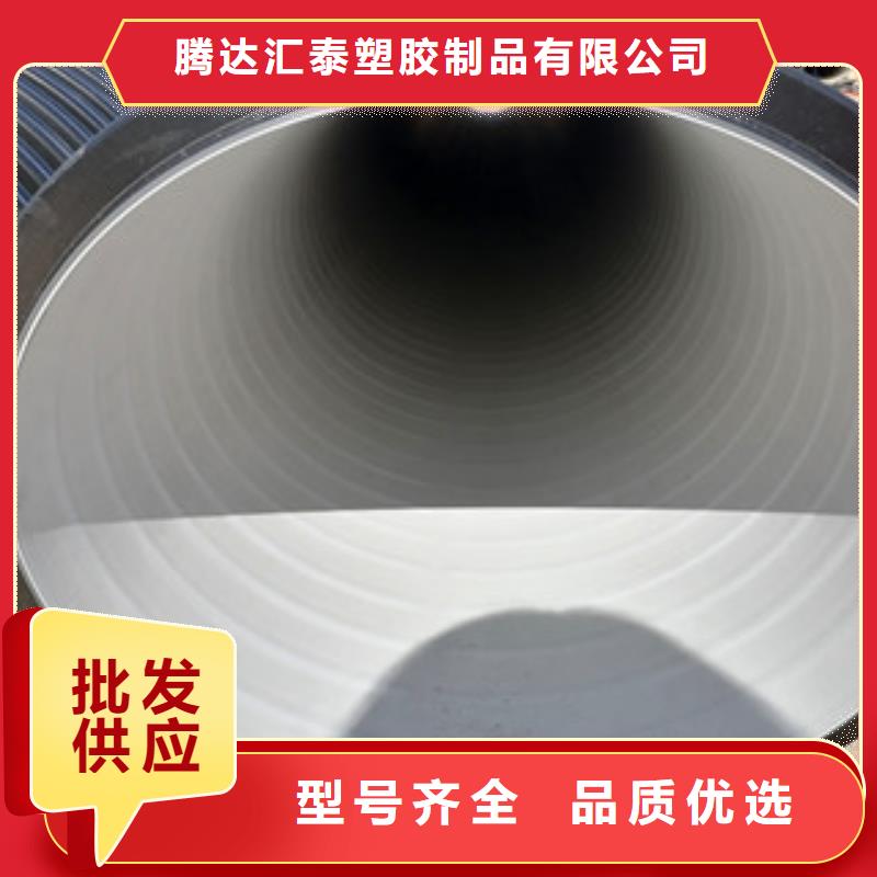 HDPE双臂波纹管图片专业完善售后