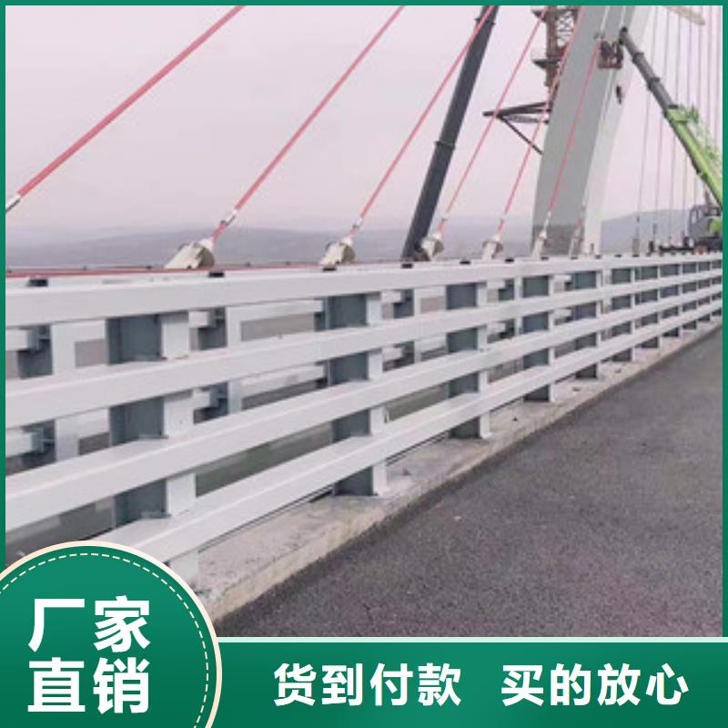 不锈钢复合管道路隔离栏厂家直销安全放心