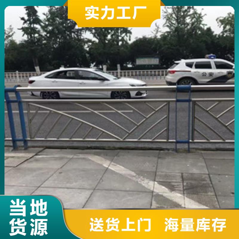 不锈钢复合管道路隔离栏厂家直销安全放心