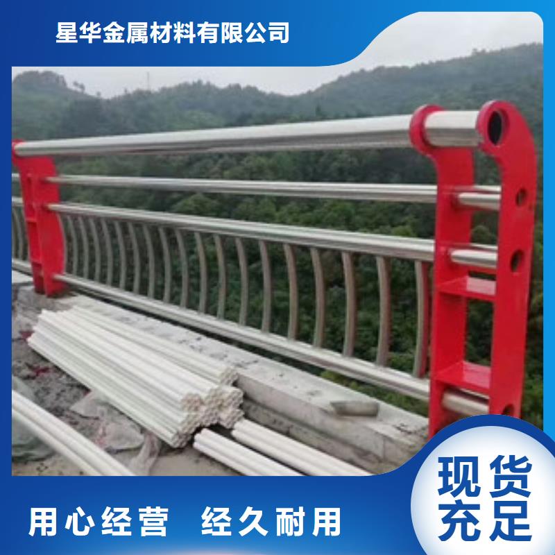 不锈钢复合管桥梁防撞立柱卓越品质正品保障