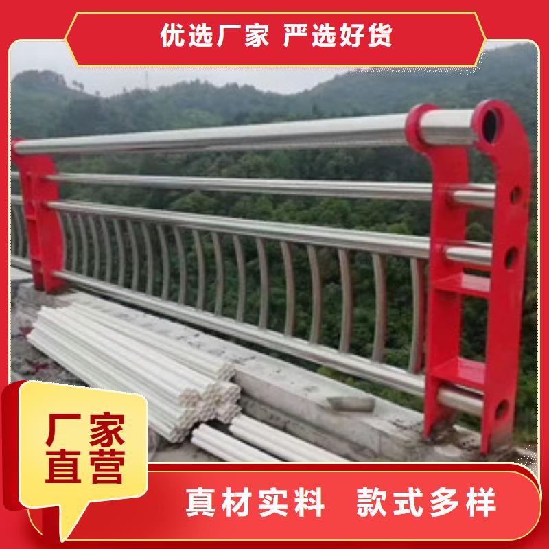 【不锈钢复合管-桥梁防撞护栏客户好评】