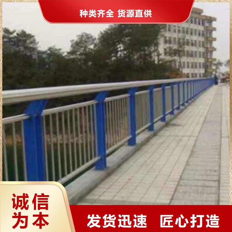 【不锈钢复合管护栏-道路护栏热销产品】